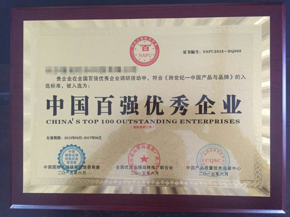 信用等級證書1.jpg 信用等級證書1.jpg